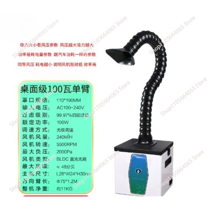 Industrial Laser Solder Iron - Pembersih asap laser marking, pembersih asap