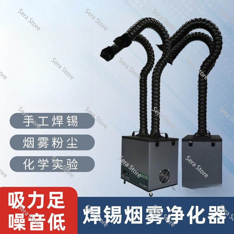 Industrial Laser Solder Iron - Pembersih asap laser marking, pembersih asap