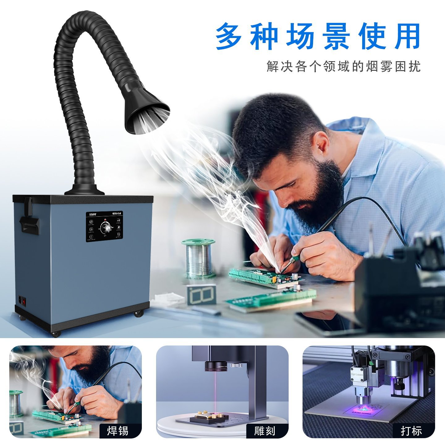 Pemurni asap industri, mesin p - Industrial Laser Solder Iron ulasan dan harga