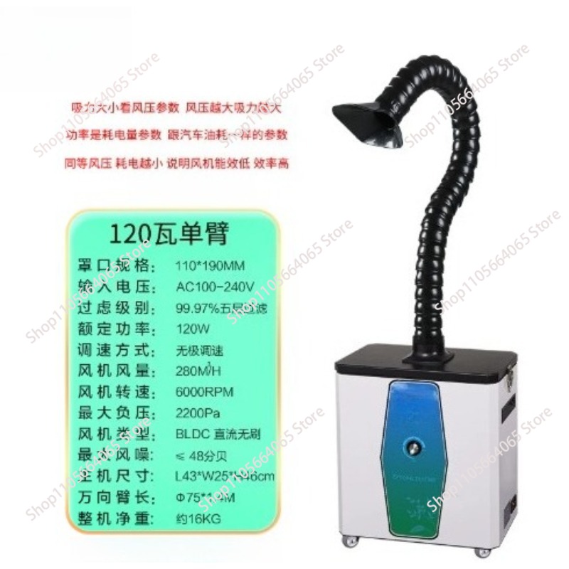 Pembersih asap laser marking,  - Industrial Laser Solder Iron ulasan dan harga